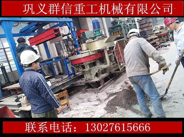 蒸養(yǎng)磚機(jī)